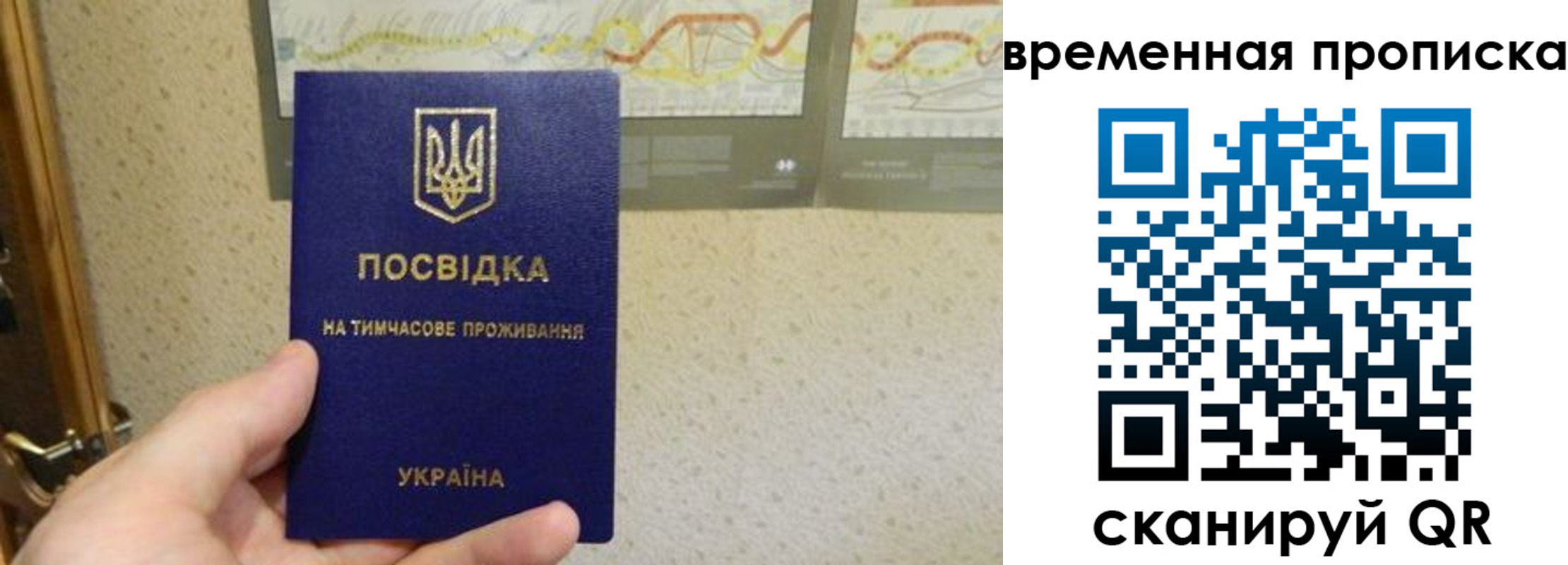 прописка для кредита в Балабаново