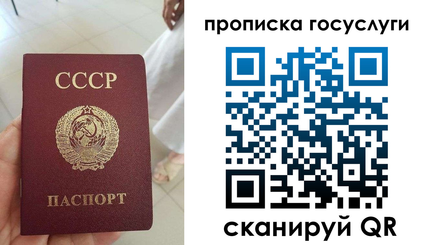 временная регистрация поиск в Балабаново
