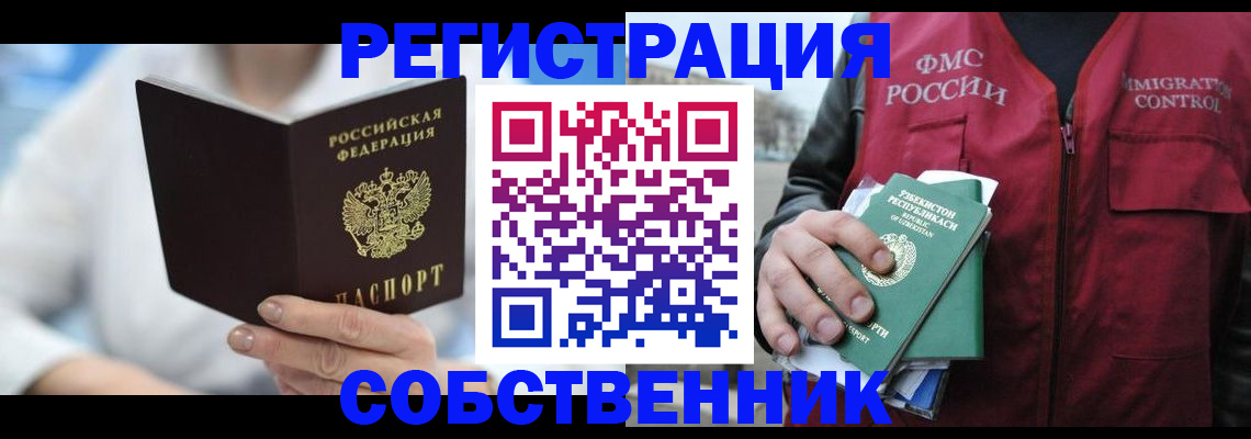 форма 3 в Балабаново