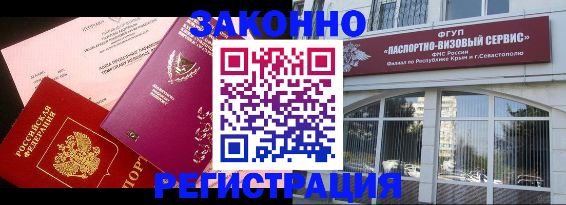 форма 3 в Балабаново